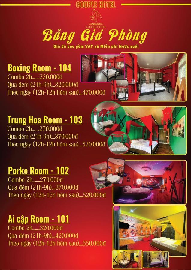 Couple Hotel - Khach San Tinh Yeu Buon Ko Sir المظهر الخارجي الصورة